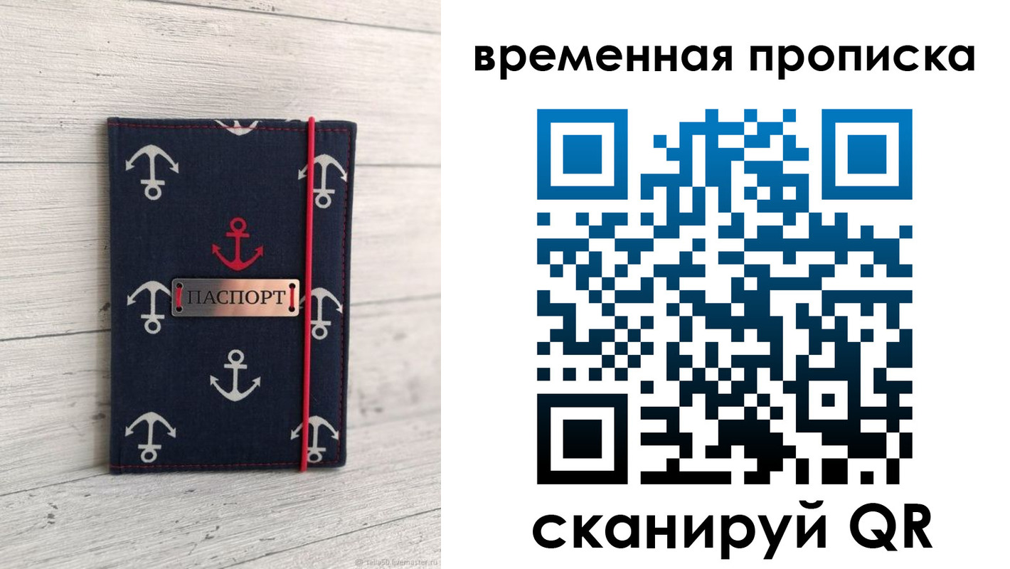регистрация в Кудымкаре