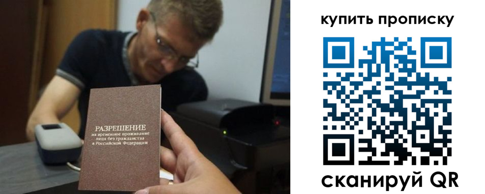 прописка штамп в Кудымкаре