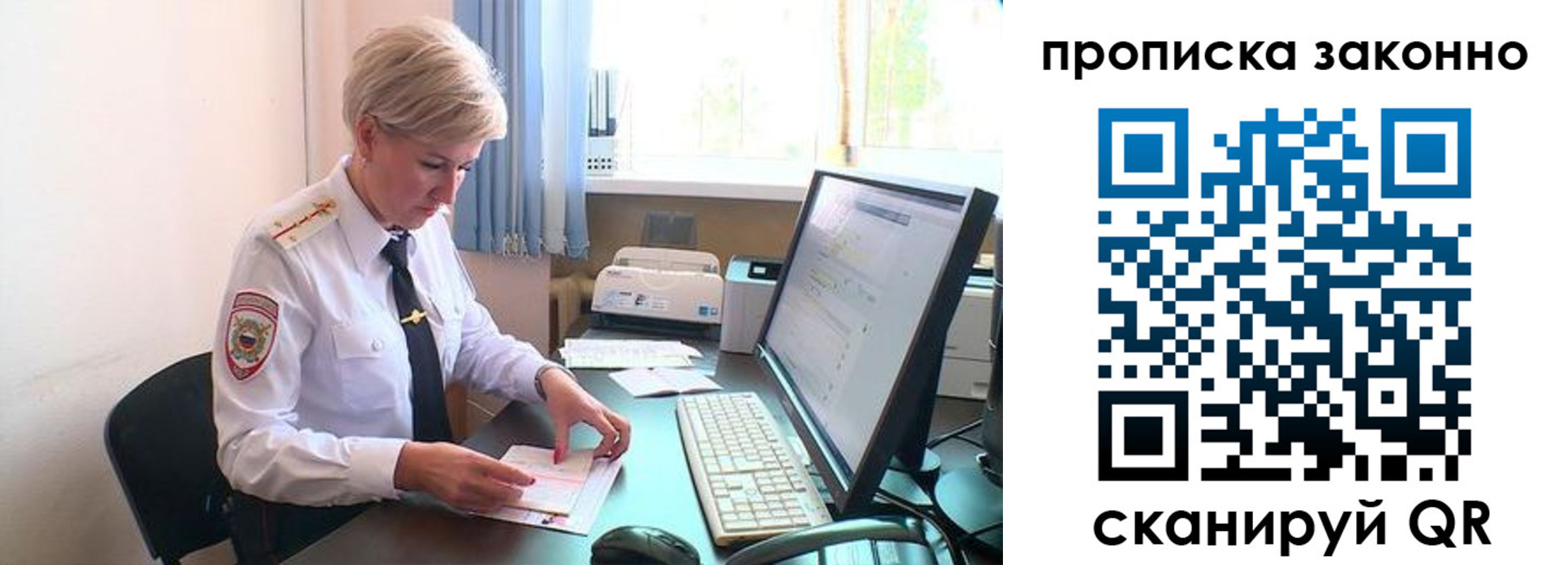 прописка гарантия в Кудымкаре