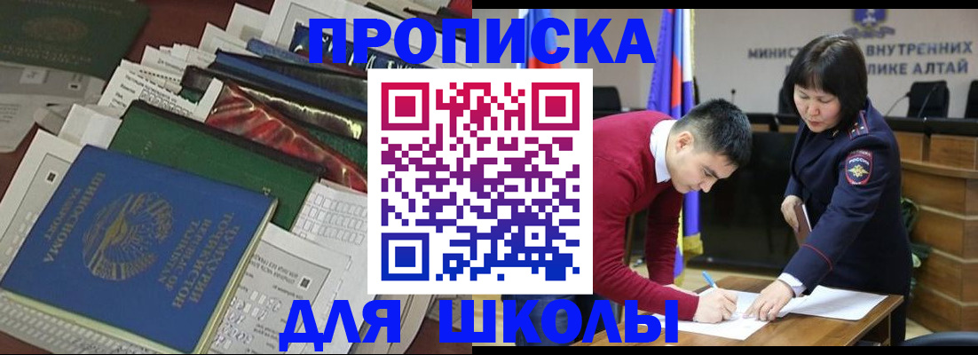 помощь с пропиской иностранцев в Кудымкаре