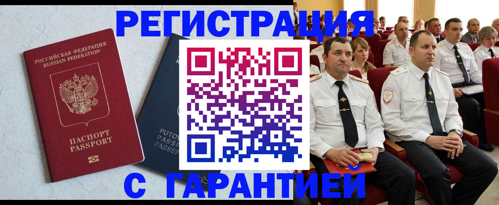 найти адрес прописки в Кудымкаре