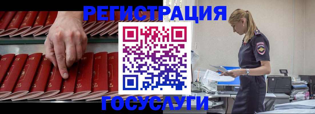 прописка для детского сада в Кудымкаре