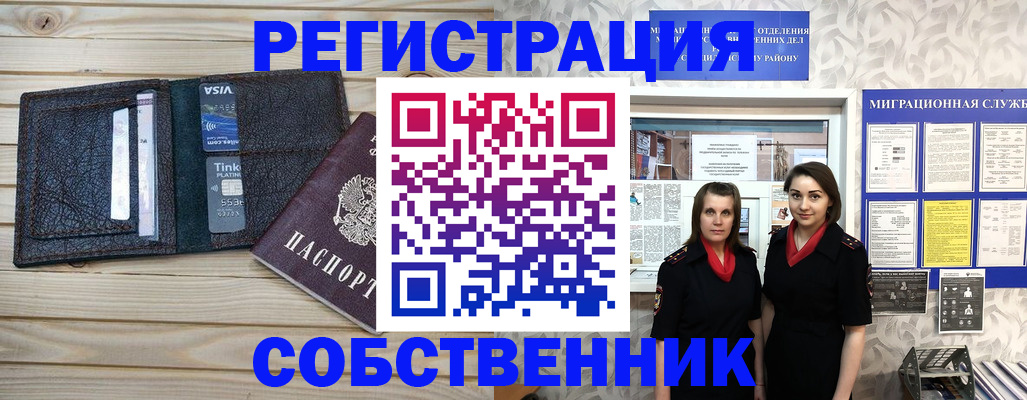 форма 3 в Кудымкаре