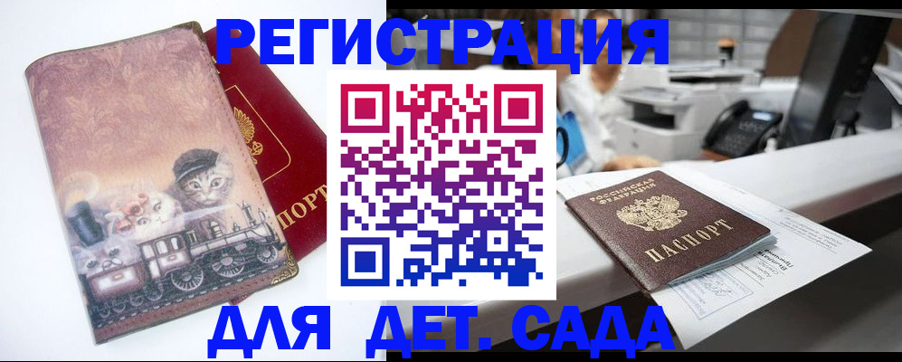 официальное оформление регистрации в Кудымкаре
