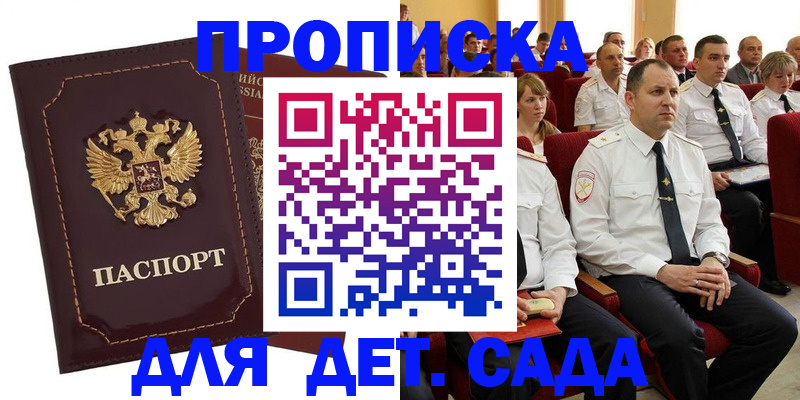 найти адрес прописки в Кудымкаре