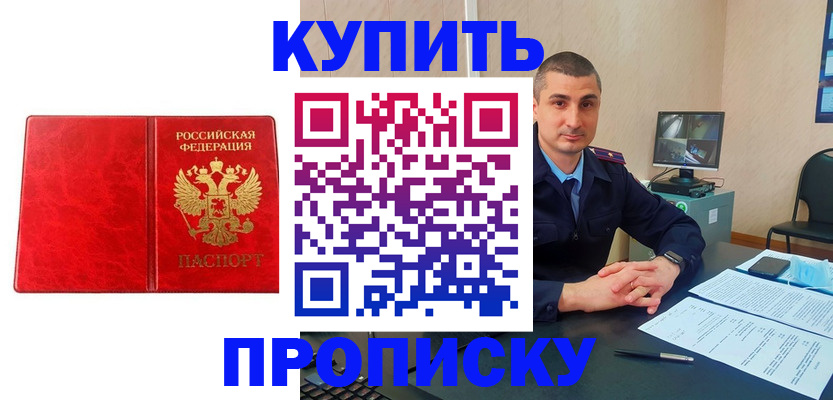 регистрация в Кудымкаре