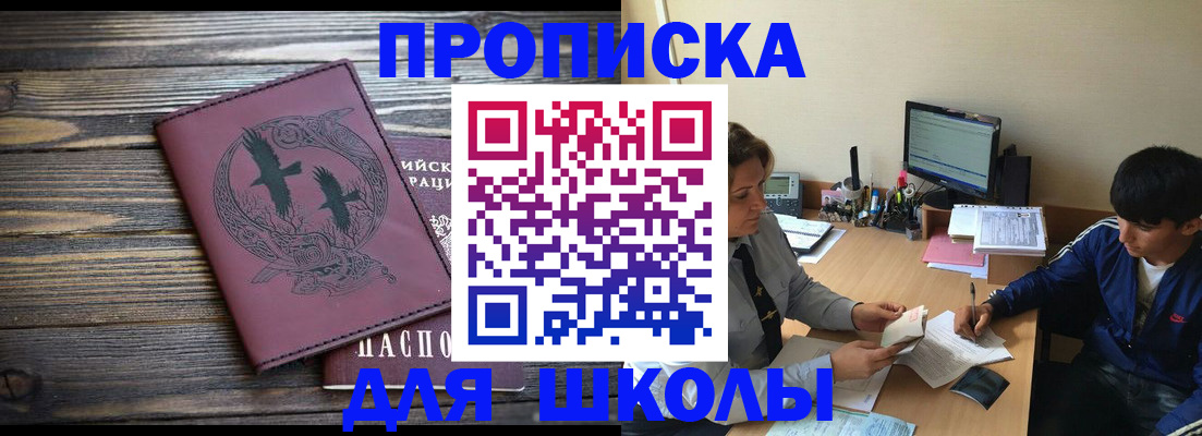 прописка регистрация в Кудымкаре